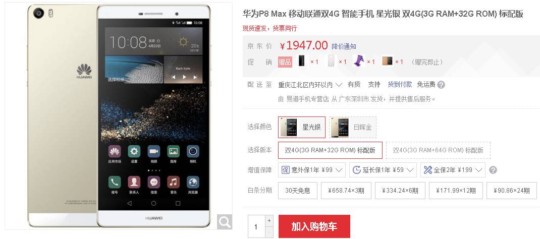 苹果手机电池消耗快是什么原因,手机电池消耗快可以换电池吗