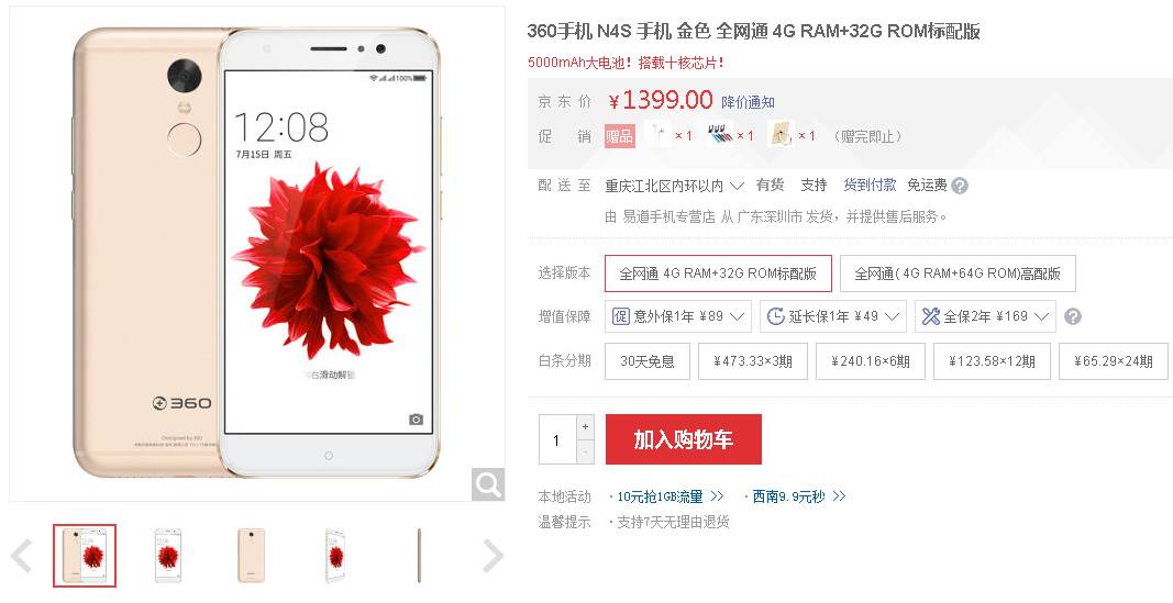 苹果手机电池消耗快是什么原因,手机电池消耗快可以换电池吗