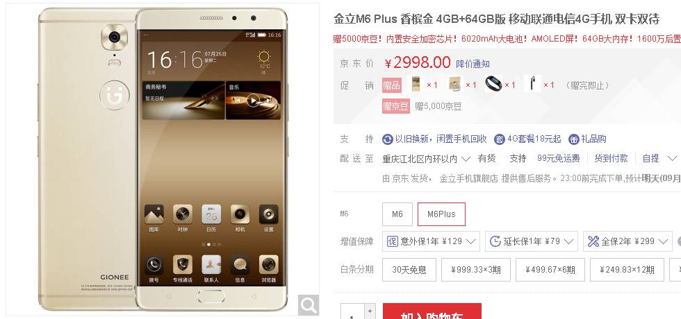 苹果手机电池消耗快是什么原因,手机电池消耗快可以换电池吗