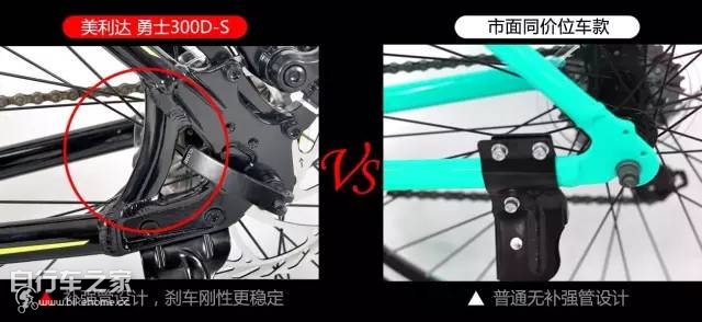 美利达勇士300ds和300d的区别,美利达勇士300d-s