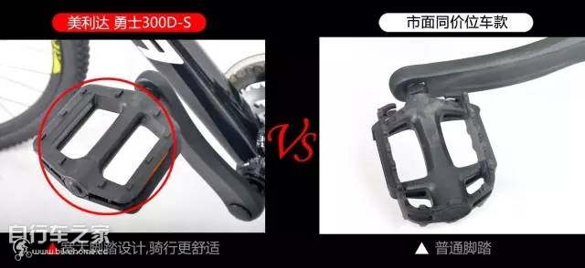 美利达勇士300ds和300d的区别,美利达勇士300d-s