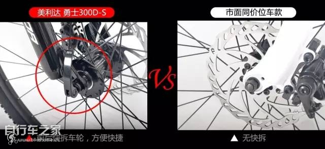 美利达勇士300ds和300d的区别,美利达勇士300d-s