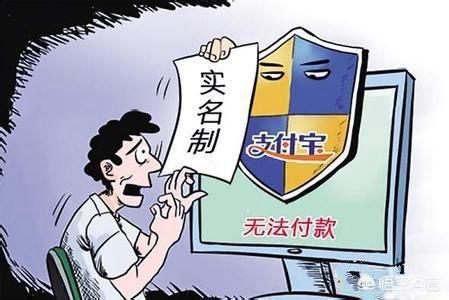 支付宝买基金资金安全吗,支付宝如何保护资金安全