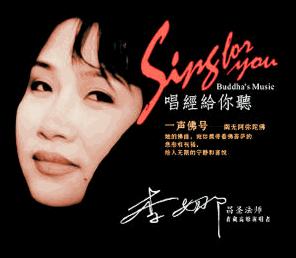 李娜事业最高峰选择出家,歌手李娜出家是因为什么原因