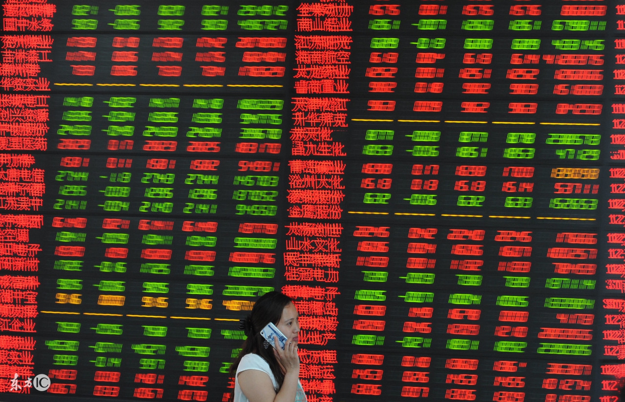 盘中异动播报,000948南天信息2024年一季报业绩