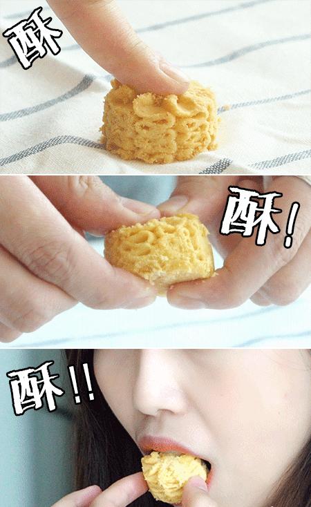 酥脆到掉渣的奶香珍妮曲奇,一口就上瘾曲奇