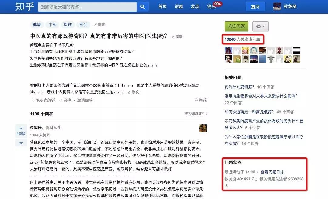 美国金牌得主赴京体验传统中医，当晚被我领进足疗保健打了一针兴奋剂