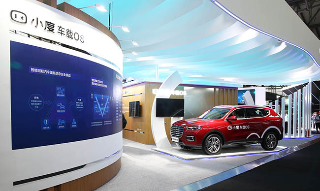 2020款哈弗h6功能演示,全新哈弗h6车联网