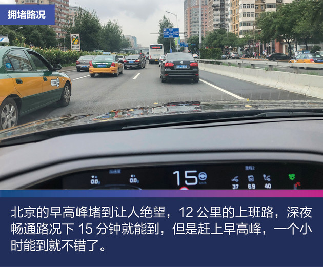 东风标致5081.6t真实油耗,标致508百公里真实油耗