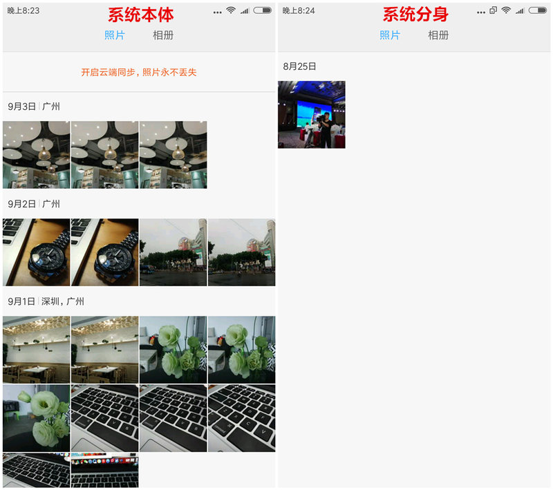 红米note4实际体验,红米Note4测评