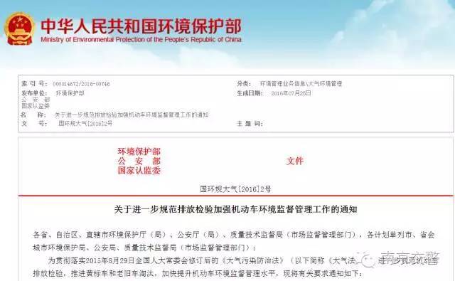 苏a车辆年审,苏a车辆异地年检需要什么手续