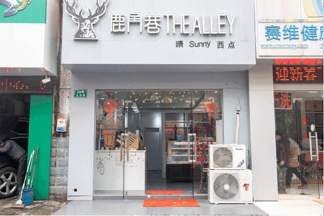 上海茶饮节,奉贤第二届茶饮节火爆预热