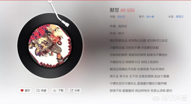 盘点听哭的歌曲,粤语十大备胎歌曲