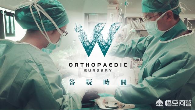 幼儿滑膜炎在家咋护理,髋关节滑膜炎儿童怎么护理