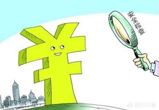 支付宝买基金资金安全吗,支付宝如何保护资金安全