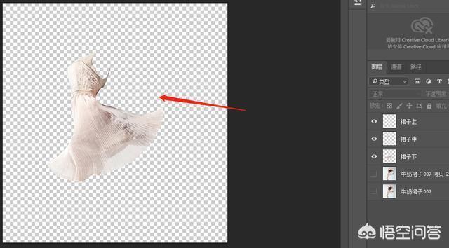 如何使用ps制作牛奶裙效果,ps牛奶裙教程