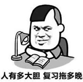 收好这份考前指南,考满分秘籍分享