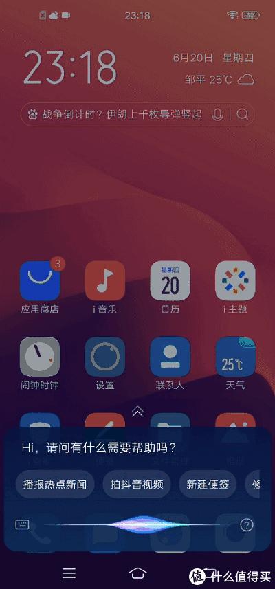 vivoz5x全面详细评测,vivoz5x挖孔屏视频