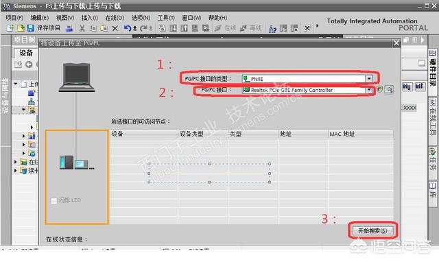 西门子博途plc理论题库,西门子博途教学视频