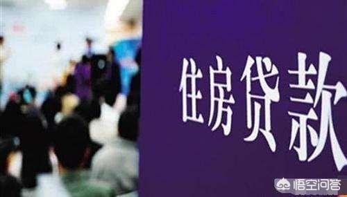 还贷两年中的老房子能卖吗,付首付的期房能转手吗