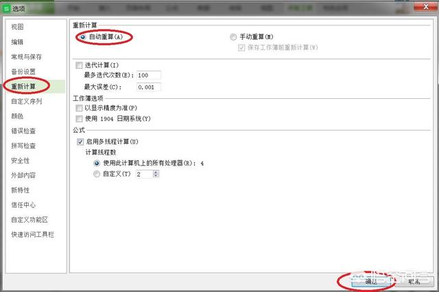 wps表格负数正数怎么分别求和,wps表格求和下拉怎么数值不变