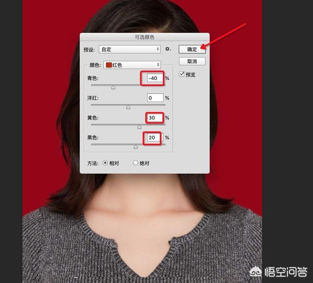 ps教程5分钟学会换脸绝招,换脸教程修图