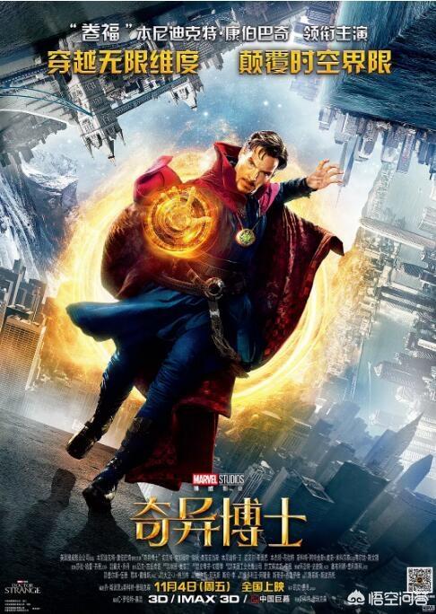 漫威电影时间线的观看顺序是什么,漫威电影大全及正确观看顺序