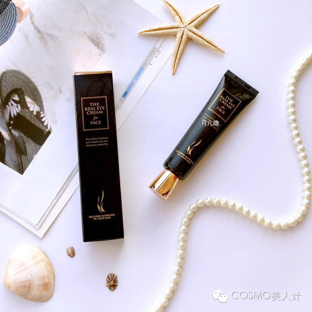 看起来比美容编辑还懂眼部护理的小伙伴这么多