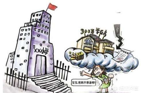 片面强调知识改变命运的价值取向,我的知识为什么改变不了我的命运