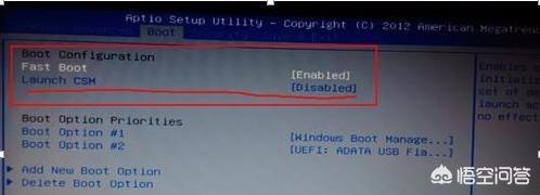 没装系统主板能识别u盘吗,主板bios识别不到u盘