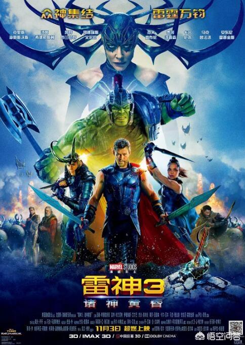 漫威电影时间线的观看顺序是什么,漫威电影大全及正确观看顺序