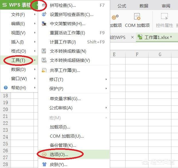 wps表格负数正数怎么分别求和,wps表格求和下拉怎么数值不变