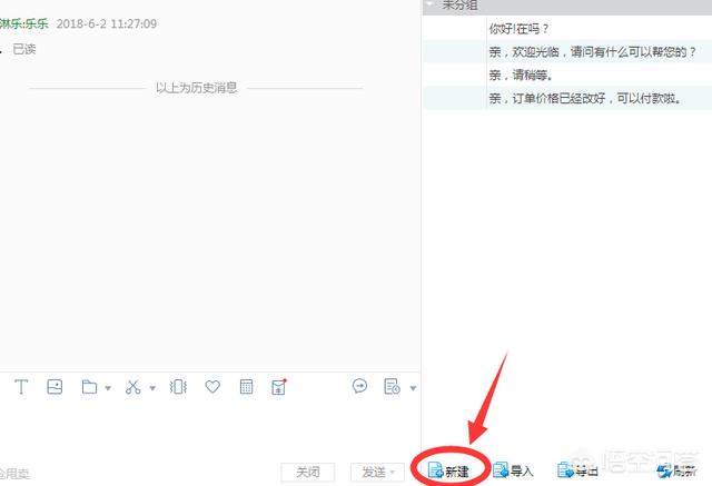老店新开怎么提高店铺权重,春节期间店铺怎么保证权重