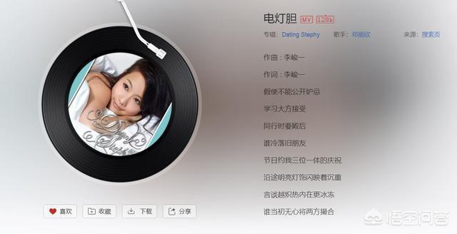 盘点听哭的歌曲,粤语十大备胎歌曲