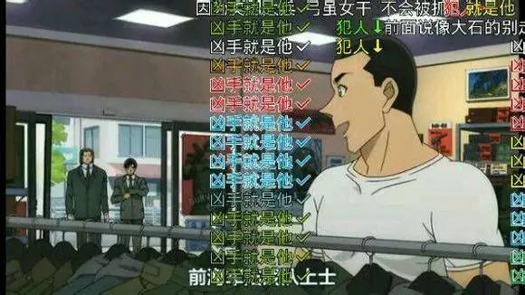 前方高能！弹幕护体！我们来用英语谈谈弹幕和吐槽