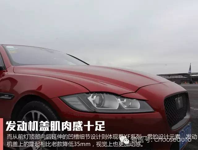 第一视角试驾捷豹xf豪华版,选车指南捷豹