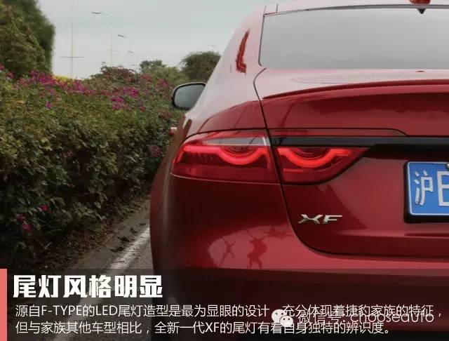第一视角试驾捷豹xf豪华版,选车指南捷豹