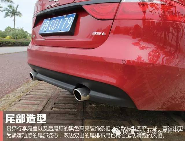 第一视角试驾捷豹xf豪华版,选车指南捷豹