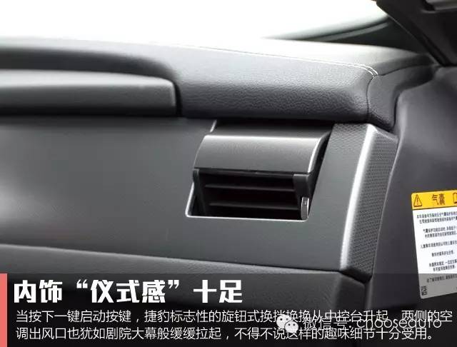 第一视角试驾捷豹xf豪华版,选车指南捷豹