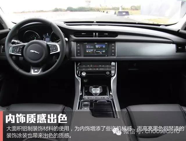 第一视角试驾捷豹xf豪华版,选车指南捷豹