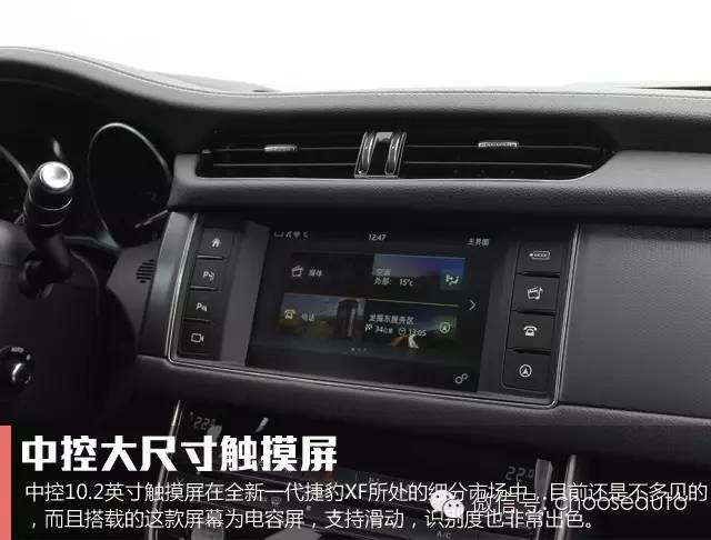 第一视角试驾捷豹xf豪华版,选车指南捷豹