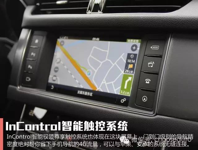 第一视角试驾捷豹xf豪华版,选车指南捷豹