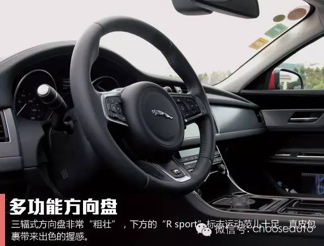 第一视角试驾捷豹xf豪华版,选车指南捷豹