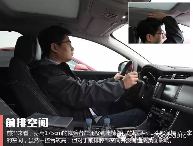 第一视角试驾捷豹xf豪华版,选车指南捷豹