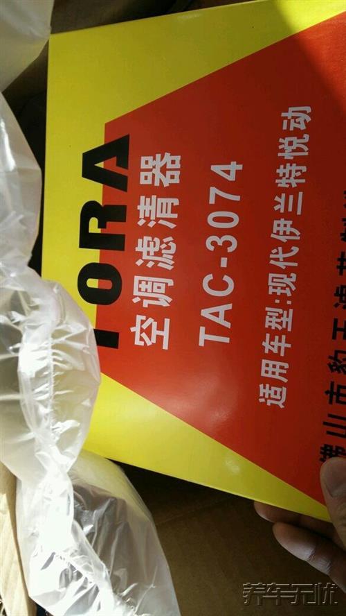 养车无忧一站式汽车服务,养车无忧网北京