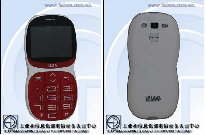 脑洞大开！原来工信部里有这么多有趣的手机品牌