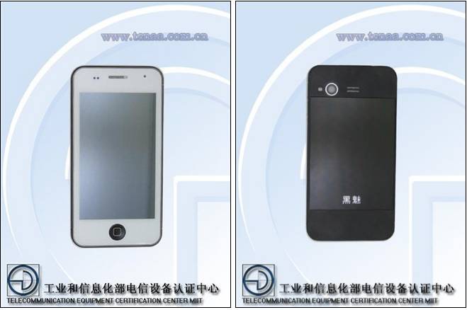 脑洞大开！原来工信部里有这么多有趣的手机品牌