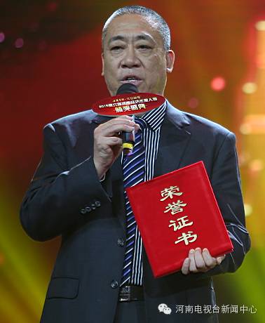 2017年河南十大经济年度人物,河南财政金融学院帅哥榜