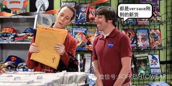 为了让宅男们穿得更好看，时尚圈也是操碎了心