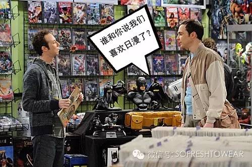 为了让宅男们穿得更好看，时尚圈也是操碎了心